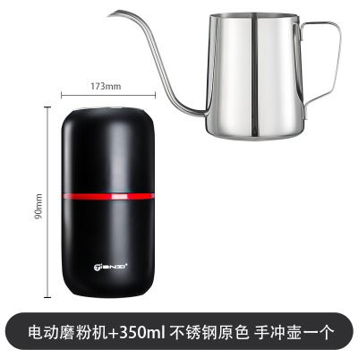 手冲咖啡壶咖啡过滤杯细口壶不锈钢家用咖啡器具挂耳长嘴水壶|钢本色350ML+电动磨粉机