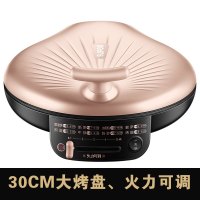 电饼铛电饼档家用双面加热烙饼锅煎饼机称加深加大|金色