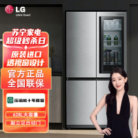 [咨询预订享特价]韩国原装进口LG GR-Q23FGNGM 玺印682升冰箱十字对开四门透视窗门中门 速冻恒温 敲立见