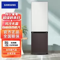 [咨询预订享特价]三星 RB33R300426/SC 333升双门冰箱 变频嵌入式 自由组合金属面板冰箱 皎月白+星云灰