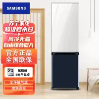 [咨询预订享特价]三星 RB33R300429/SC 333升双门冰箱 变频嵌入式 自由组合玻璃面板冰箱 光晕白+军蓝