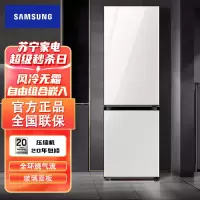 [咨询预订享特价]三星 RB33R300435/SC 333升双门冰箱 风冷无霜变频嵌入式 自由组合玻璃面板冰箱 光晕白