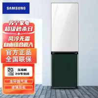 [咨询预订享特价]三星 RB33R300451/SC 333升双门冰箱 变频嵌入式 自由组合玻璃面板冰箱 光晕白+松柏绿