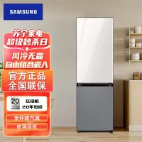 [咨询预订享特价]三星 RB33R300459/SC 333升双门冰箱 嵌入式 自由组合玻璃面板冰箱 光晕白+银河灰