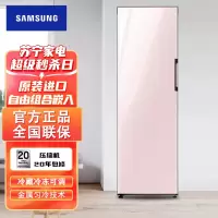 [咨询预订享特价]进口三星 RZ32R744532/SC 323升自由组合玻璃面板冷冻冷藏自由切换可嵌入式冰箱 光晕粉