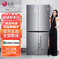 [咨询预订享特价]LG F521S11 530L升大容量 十字对开门冰箱 变频风冷无霜 家用双风系 速冻恒温 钛灰银色