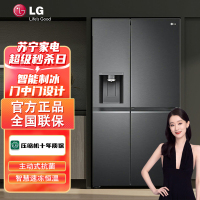 [咨询预订享特价]LG S651MC58B 635L对开门 智能制冰系统 智慧速冻恒温 多维风幕双风系冰箱 曼哈顿午夜黑