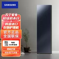 [咨询预订享特价]韩国原装进口三星 DF10A9500CG/SC 衣物护理机 热泵烘干 褶皱护理 喷射蒸汽消毒除菌烘干机