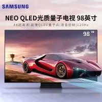 [咨询预订享特价]三星 QA98QN90AAJXXZ 98英寸电视机 4K超高清 QLED量子点 HDR 液晶网络电视