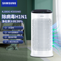 [咨询预订享特价]三星 KJ393G-K5050WD 空气净化器 除甲醛 高效菌净 除雾霾除异味烟味 除菌婴儿净化器