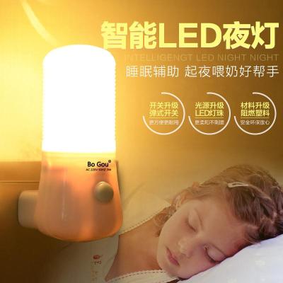 LED插电小夜灯加亮版按钮开关节能灯卧室宝宝床头灯走廊壁喂奶灯