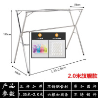 晾衣架落地折叠室内外晒衣架双杆式阳台挂衣架X型简易晾衣杆 特厚全不锈钢2.0伸缩三杆送袜夹风勾