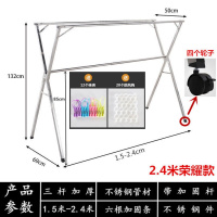 晾衣架落地折叠室内外晒衣架双杆式阳台挂衣架X型简易晾衣杆 特厚全不锈钢2.4伸缩三杆送礼品+轮