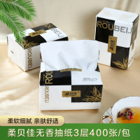 柔贝佳抽纸26包140抽*3层纸巾竹纤维纸家用卫生纸餐巾纸整箱大包实惠装3层无香