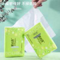 柔贝佳手帕面巾纸20包13片*4层纸巾木浆纸4层家用卫生纸餐巾纸整箱大包实惠装4层无香