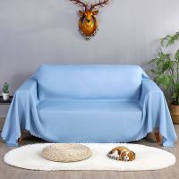 ins沙发巾罩沙发垫盖毯布单全盖北欧纯色沙发布罩防滑简约沙发套