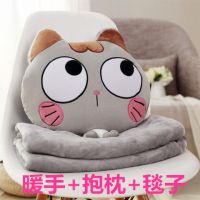 抱枕礼物暖手抱枕抱枕被午睡靠垫空调被被子两用枕头抱枕毯子插手