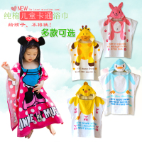 儿童卡通浴巾百变沙滩小孩浴袍浴衣宝宝游泳斗篷纯棉带帽浴披