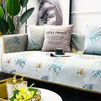 夏季冰丝沙发垫防滑夏天款凉席垫套罩一套四季通用可水洗皮坐垫子