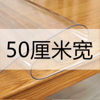 防水防烫软桌布透明pvc50cm宽电视柜玻璃多种工艺可定做