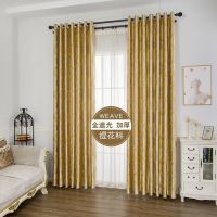 飘窗定制提花加厚防晒网红特价高档欧式成品隔热遮光窗帘卧室客厅