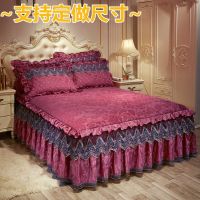 冬季床套1.8m床三件套加厚绒1.2m保暖床裙加密蕾丝床罩天鹅绒
