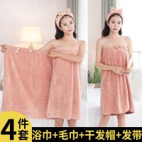 浴巾女浴帽浴裙束发带成人可穿吸水柔软不掉毛加大加厚大浴裙