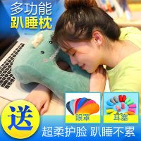 ins午睡枕趴睡枕小学生午睡趴趴枕可爱透气办公抱枕靠垫趴睡神器