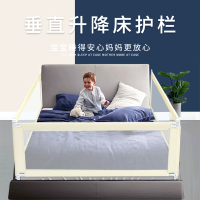 婴儿童床护栏宝宝床边围栏2米1.8大床栏杆防摔挡板通用床围