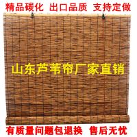芦苇帘子装饰卷窗帘遮光竹帘隔断门帘阳台遮阳帘升降窗帘手拉式