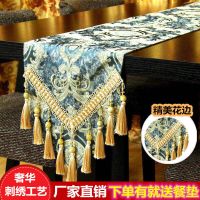 电视柜旗桌旗茶几旗桌布桌带隔热西餐垫欧式奢华现代时尚美式