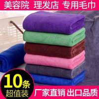 毛巾不掉毛居家日用美容院洗车专美发店吸水干发包头发廊理发