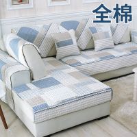 垫子套罩巾全包定制沙发垫客厅组合四季通用防滑纯棉布艺现代简约