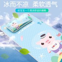 儿童凉席婴儿床冰丝凉席幼儿园宝宝专用席夏季透气新生儿午睡草席