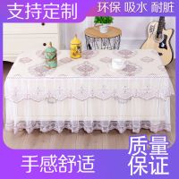 布艺茶几桌布长方形欧式蕾丝防滑田园餐桌垫客厅家用台布防尘罩