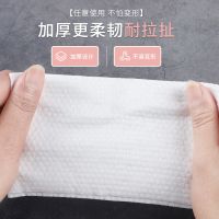 洗脸巾珍珠棉一次性抽取式干湿两用毛巾美容卸妆巾擦脸洁面棉柔巾