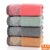 4条装纯棉毛巾柔软吸水成人家用洗脸洗澡面巾全棉加厚回礼品