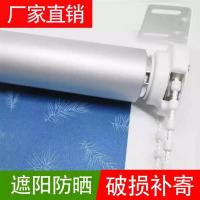 成品定制免阳台遮阳打孔另买加厚全遮光卷帘卧室防晒隔热拉珠窗帘