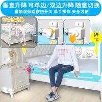 1.8米2米大床防护栏宝宝防摔护栏升降防掉挡板婴儿童床围栏0.75米