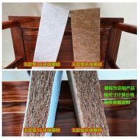 座垫凳子餐棕垫定做中式椅子红木沙发坐垫椅垫圈椅太师椅防滑海绵
