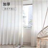 白色窗纱帘窗帘透光不透人白纱布料阳台半遮光沙隔断成品北欧简约