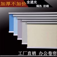 升降卷帘卫生间阳台厨房遮阳防晒卧室遮光办公室定制窗帘防水手拉