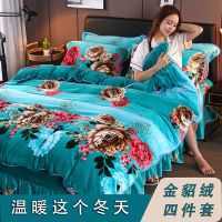 貂狐绒加绒法兰绒珊瑚绒金貂绒四件套冬季加厚保暖床裙款四件套