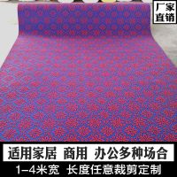 卧室满铺酒店拼接大面积家居客厅地毯房间地垫宾馆走廊办公室阳台