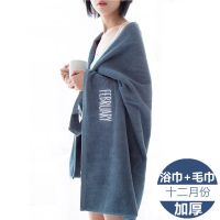 柔软加厚情侣装成人男女全棉大毛巾浴巾纯棉强吸水