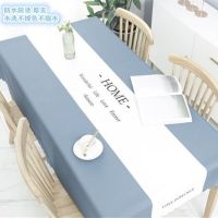 桌布加厚布艺茶几棉麻台布学生桌布防水防烫电视少女心网红餐桌