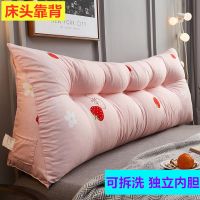 软包三角双床头靠垫长靠枕床上大靠垫护腰靠背枕人大靠背榻榻米