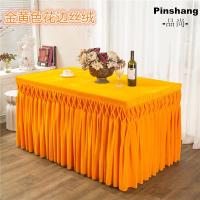 定制供桌布佛台布绒布佛桌围金丝绒黄布吊穗神位供佛桌布桌裙桌套