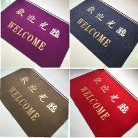 欢迎光临吸水地垫商场门店蹭蹭脚垫入户进门红地毯防滑地垫迎宾