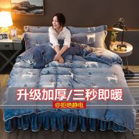 冬季加厚珊瑚绒被套单件单人金貂绒被罩双人毛绒法兰绒被子套加绒